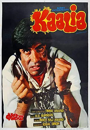 Kaalia (1997) Hindi Full Movie WEB-DL 480p | 720p | 1080p