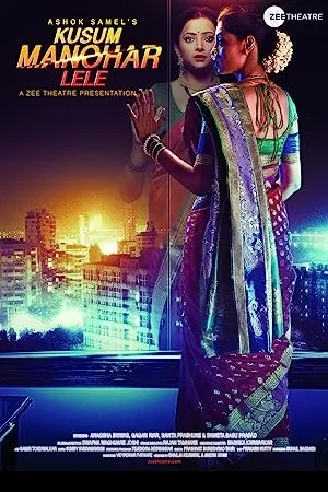 Kusum Manohar Lele (2019) Hindi ZEE5 WEB-DL 480p | 720p | 1080p