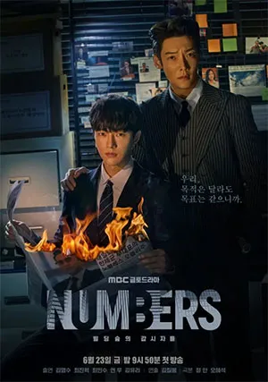 Numbers (2023) Season 1 Complete Kdrama WEB-DL 480p | 720p | 1080p