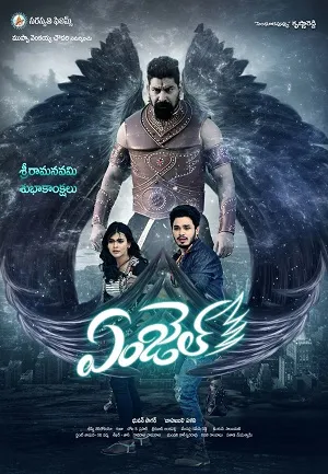 Angel (2017) Hindi Dubbed JC WebRip 480p | 720p | 1080p