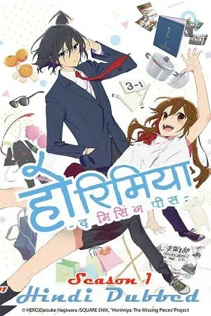 Horimiya: The Missing Pieces (2023) Season 1 Complete Dual Audio {Hindi-Japanese} 720p | 1080p WEB-DL
