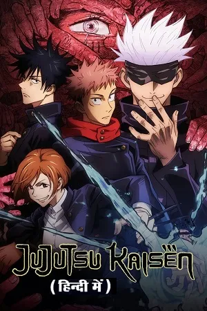 Jujutsu Kaisen (Season 1 – 2) Complete Multi Audio {Hindi-English-Japanese} Anime Series 720p | 1080p WEB-DL