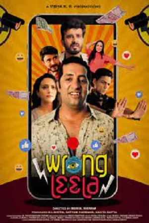 Wrongleela (2021) Hindi JC WebRip 480p | 720p | 1080p