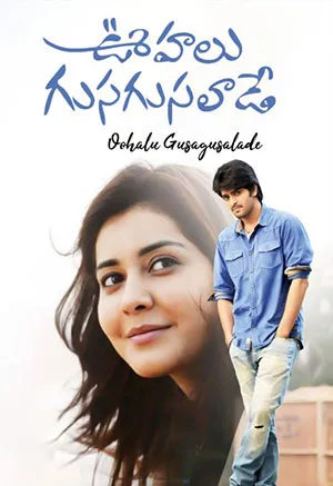 Mudhal Kanave (2023) Dual Audio WEB-DL 480p | 720p | 1080p