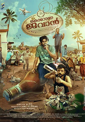 Corona Dhavan (2023) Malayalam WEB-DL 480p | 720p | 1080p