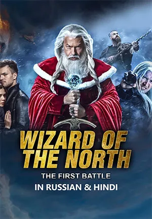 Wizards of the North – The First Battle (2019) WEB-DL Dual Audio {Hindi-Russian} 480p | 720p | 1080p