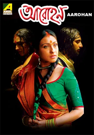 Arohan – KLiKK Original (2010) Bengali Full Movie WEB-DL 480p | 720p | 1080p