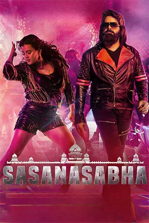 Sasanasabha (2023) WEB-DL Dual Audio UNCUT Full Movie 480p | 720p | 1080p