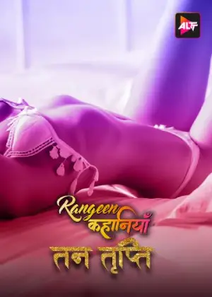 Rangeen Kahaniyan (2024) Season 3 Hindi Complete ALTBalaji WEB Series 720p | 1080p HDRip