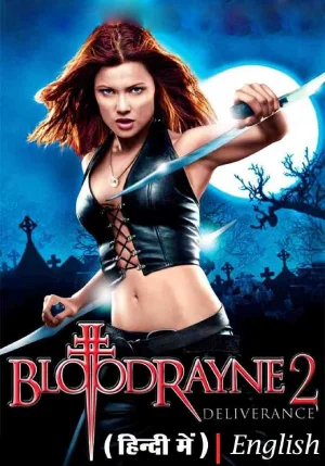 BloodRayne II: Deliverance (2007) BluRay Dual Audio 480p | 720p | 1080p