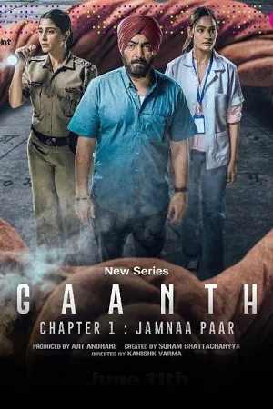 Gaanth Chapter 1: Jamnaa Paar (2024) Season 1 Complete WEB Series 480p | 720p | 1080p WEB-DL